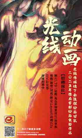 壹号娱乐动画 诚邀加入